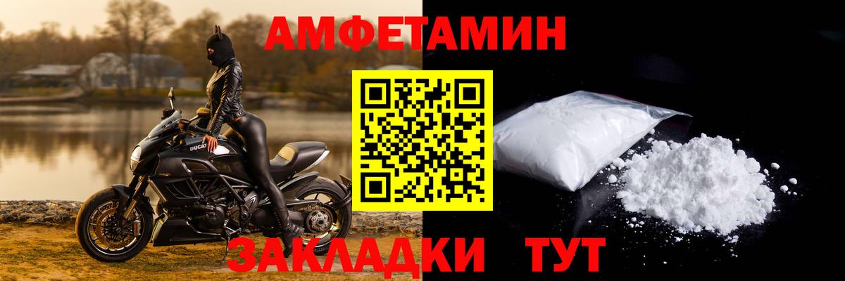 АМФ 98% Серпухов