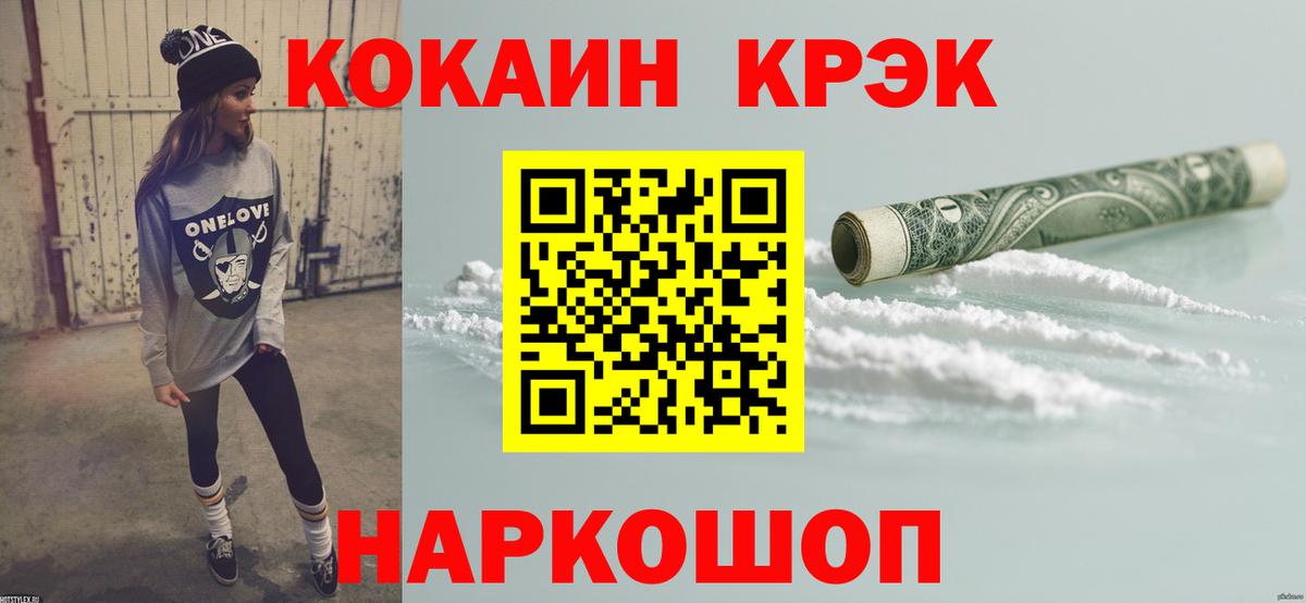 КОКАИН Перу Серпухов