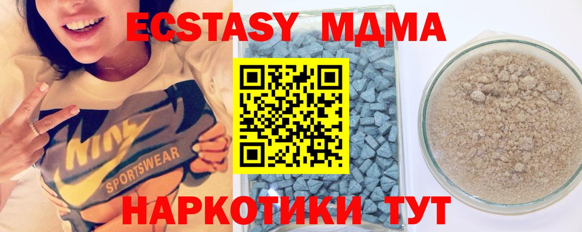 Серпухов  Экстази  Ecstasy 99%  Вход с VPN  дарк нет официальный сайт  ЭКСТАЗИ круглые 