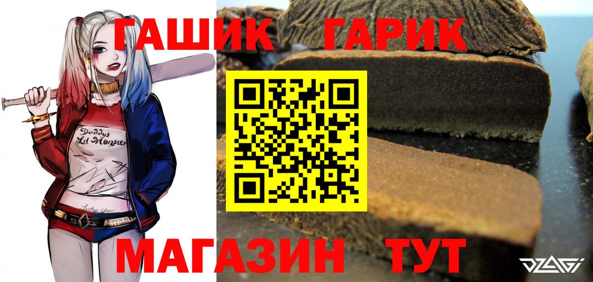 Серпухов  что такое   Гашиш гашик  Вход с VPN  ГАШ гашик 