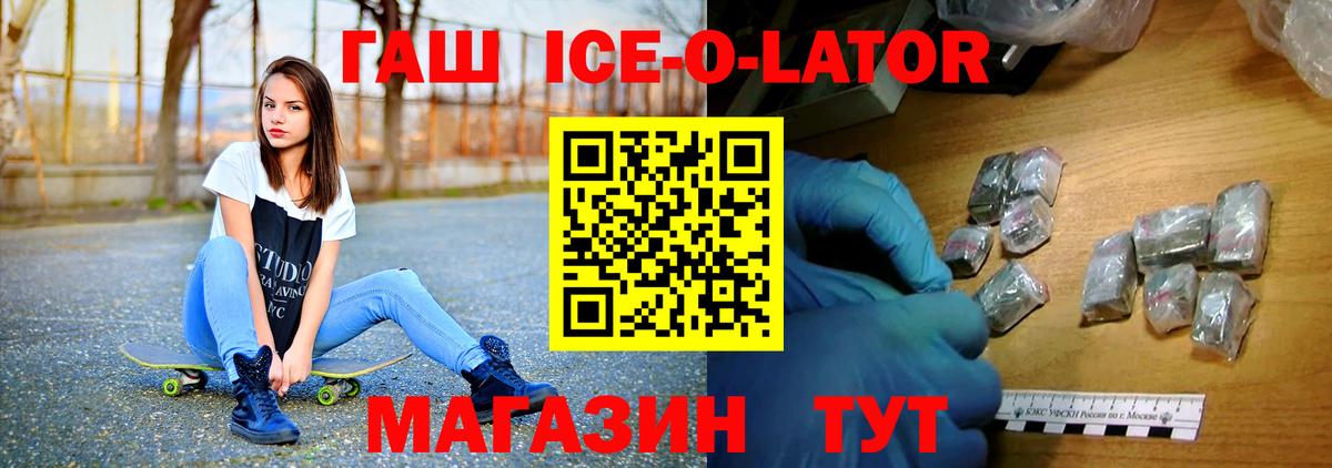 ГАШ VHQ Серпухов
