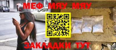 мдма Рыбинск