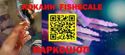 кокаин колумбия Пушкино