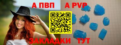 индика Пугачёв