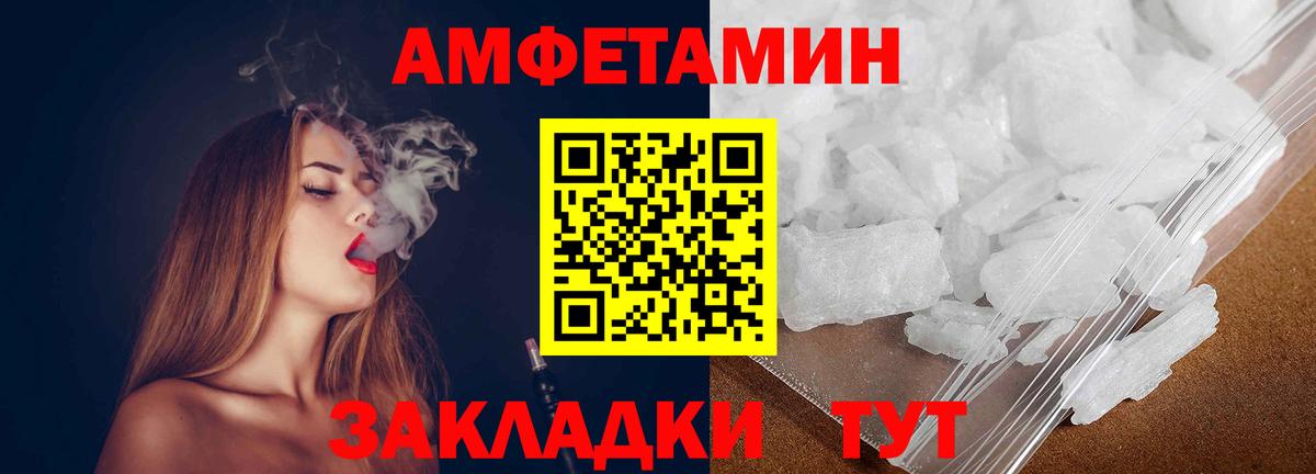 Метамфетамин мет Серпухов