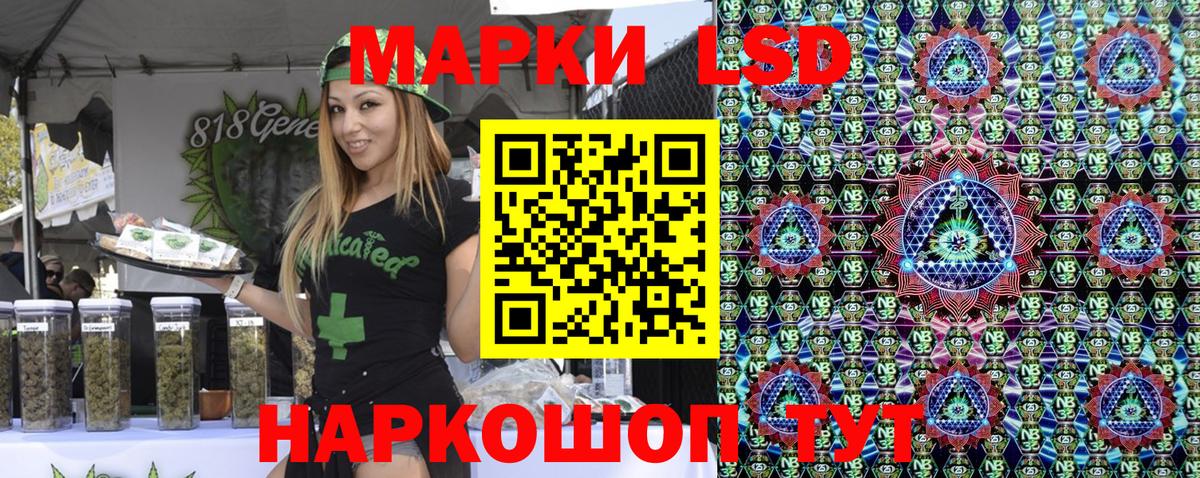 Серпухов  Марки NBOMe 1,5мг  Марки 25I-NBOMe  Вход с VPN 