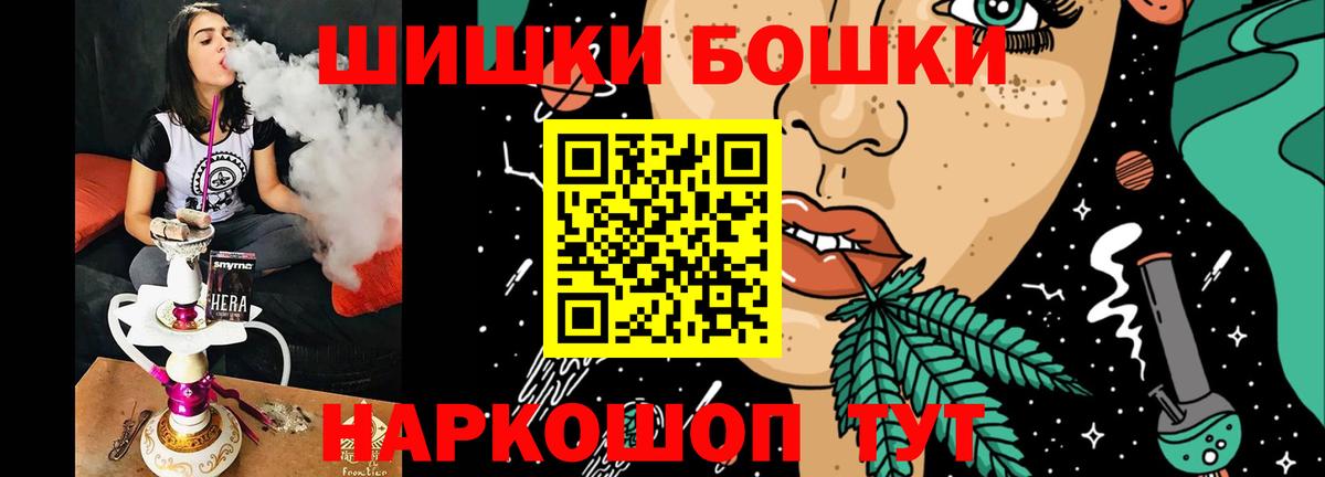 Шишки марихуана семена Серпухов